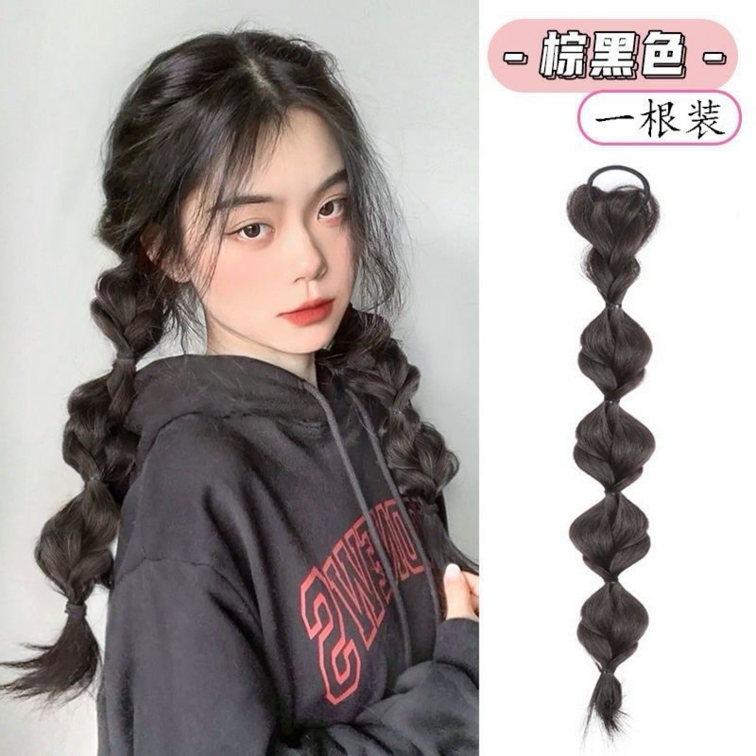 Fashion Alley Kids Hair Extension [Pack Of 10]